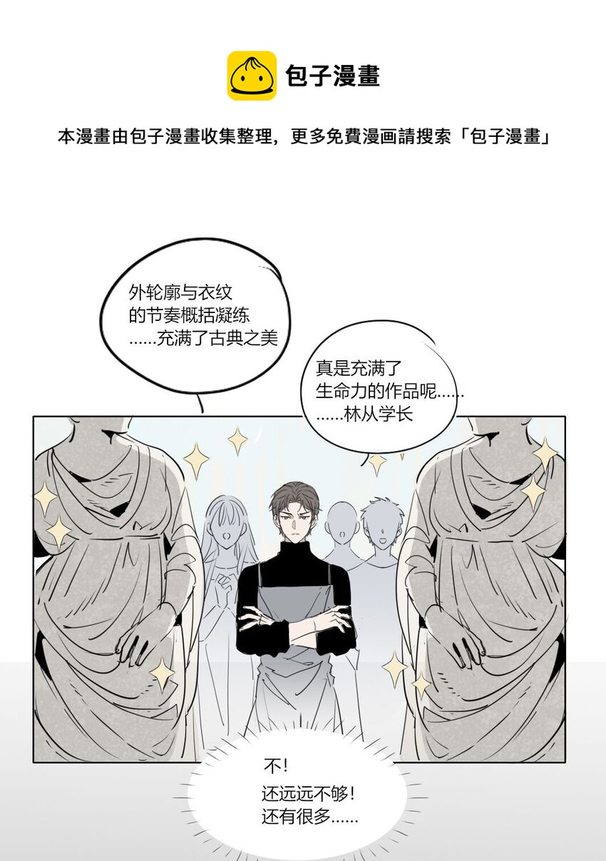 番外3 番外30