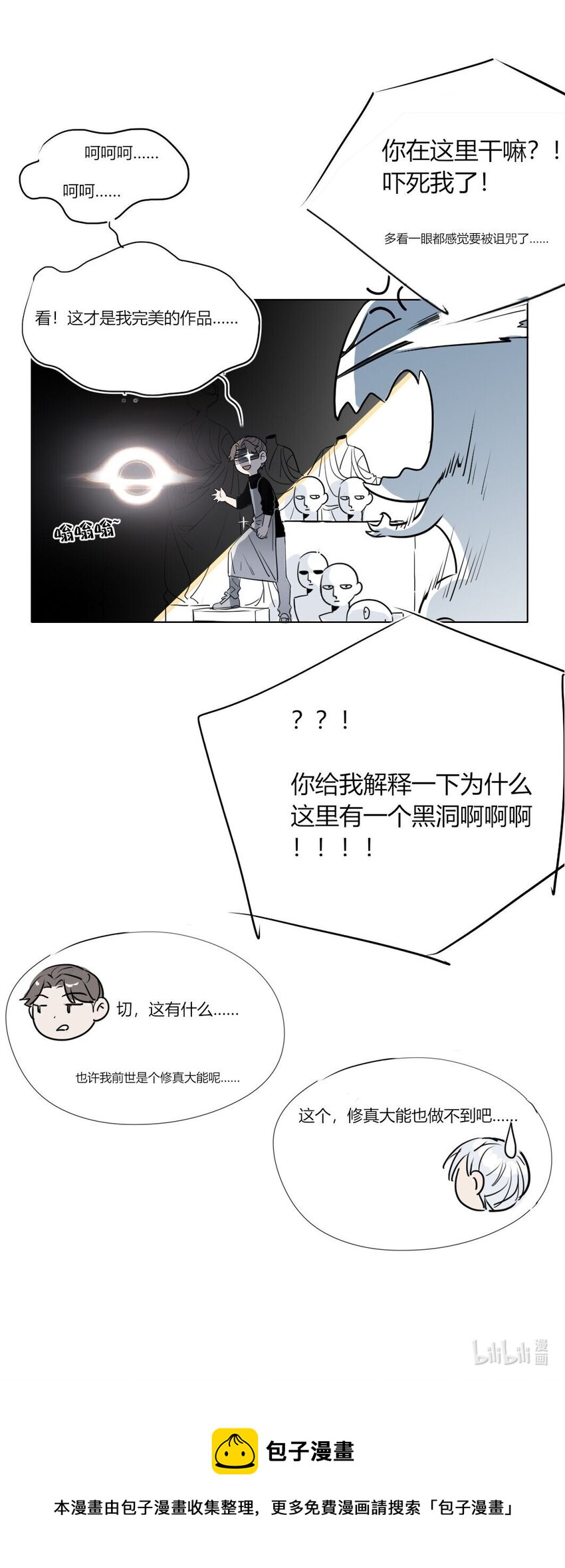 番外3 番外35