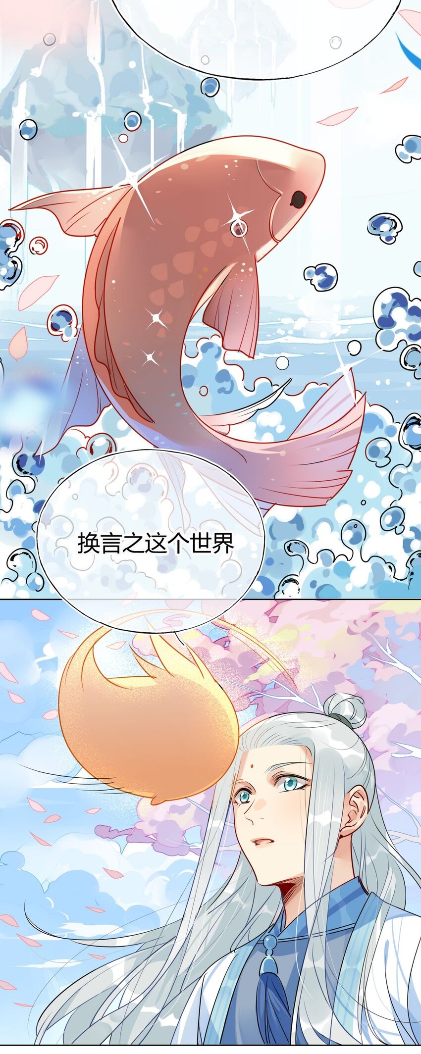 28 静止的世界4