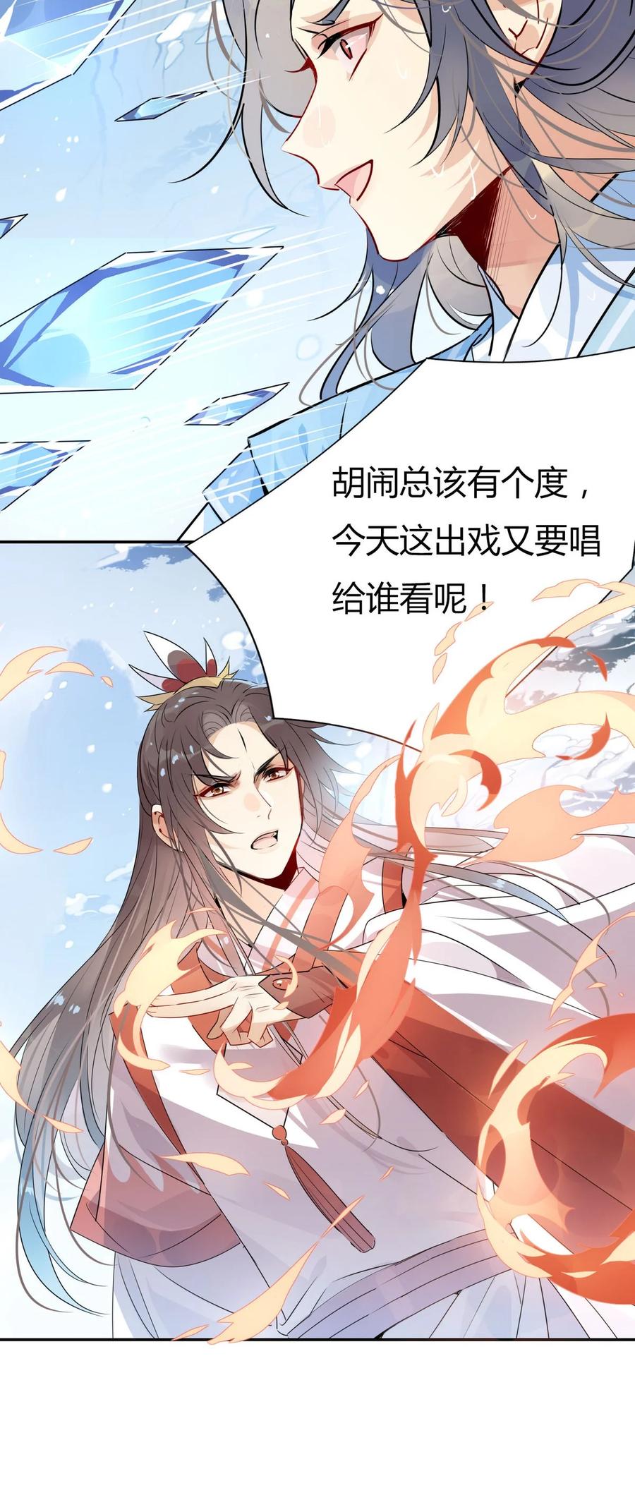 36 只能靠我了19