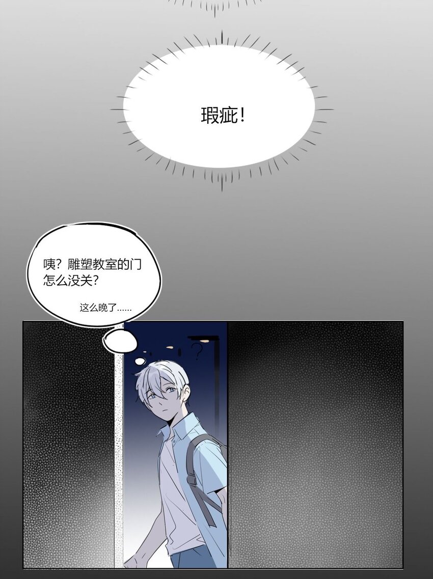 番外3 番外31
