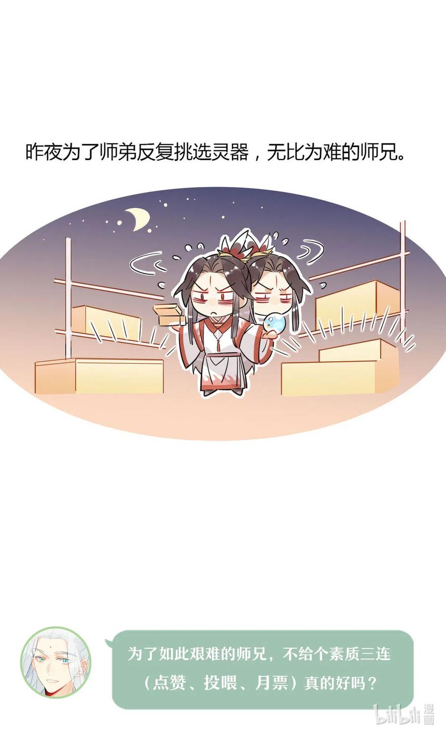 19 忍耐无极限21