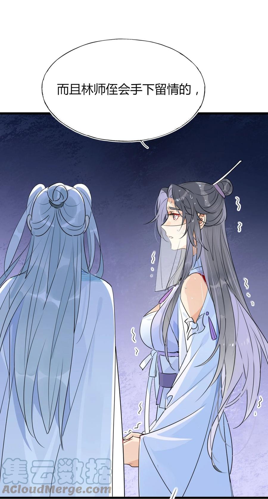 36 只能靠我了16