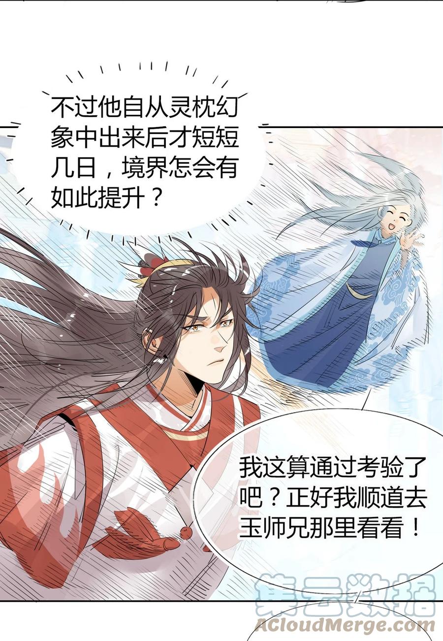 31 问题不大！22