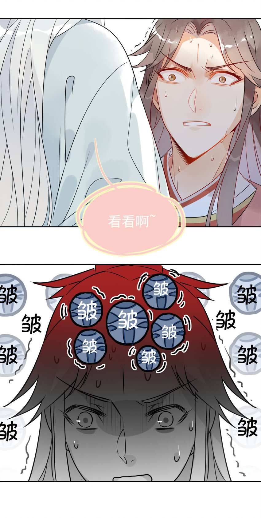 3 非治不可！6