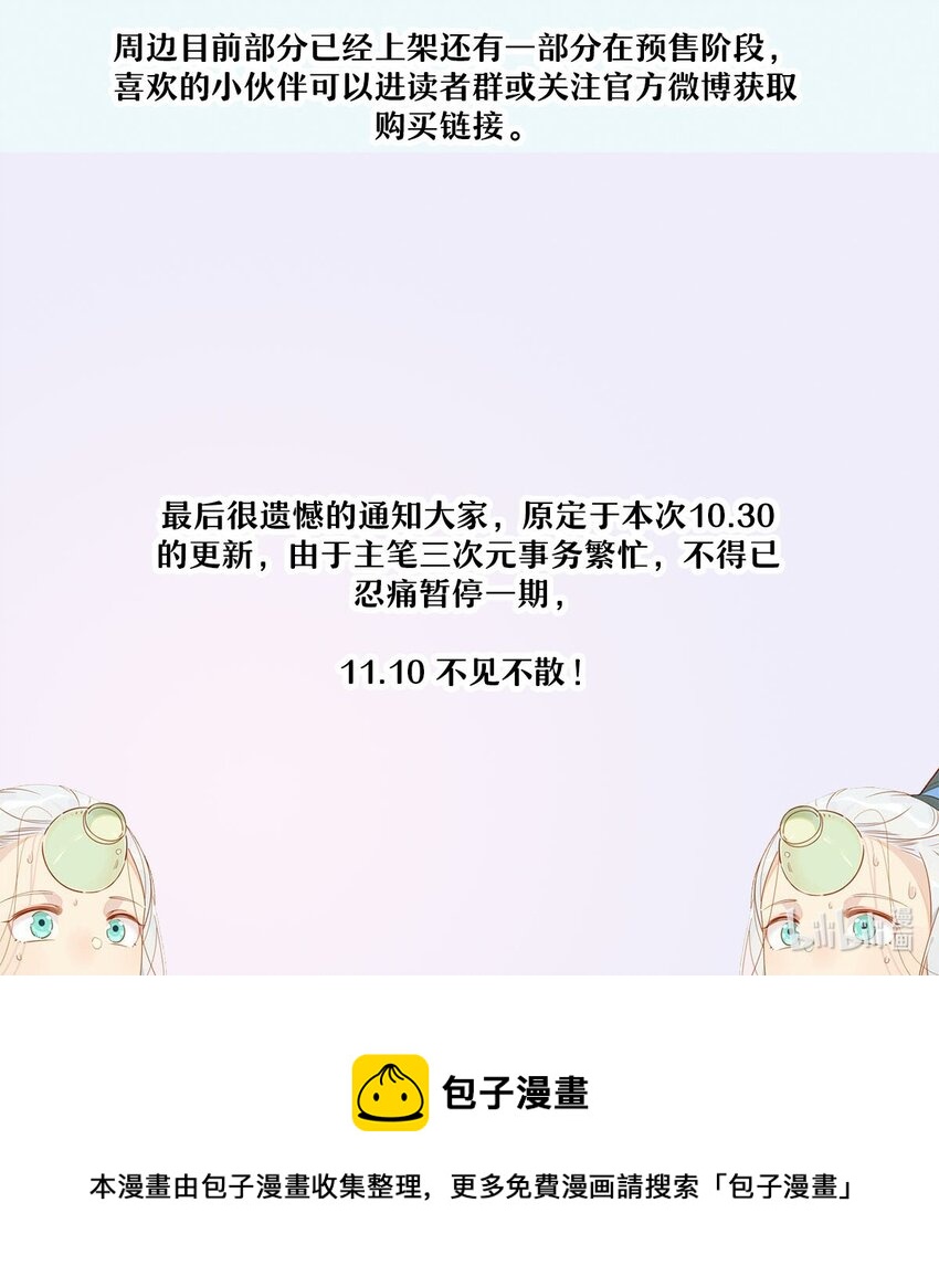 福利 公告3