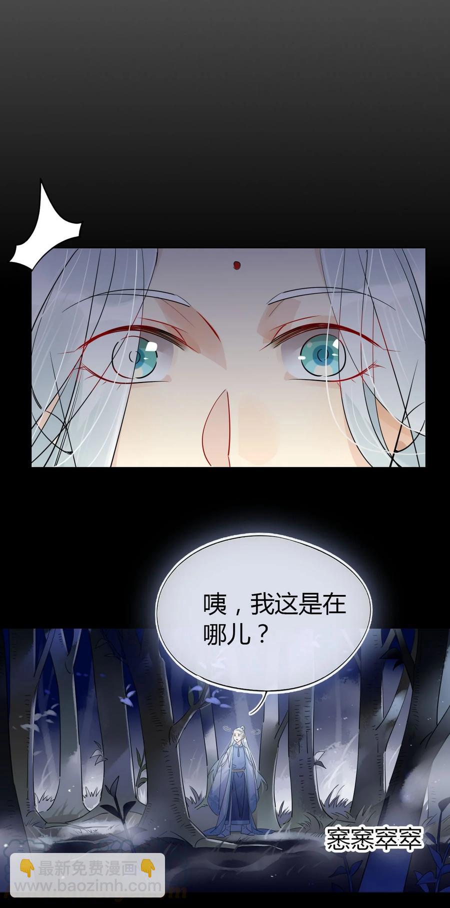 24 师兄！救我！10