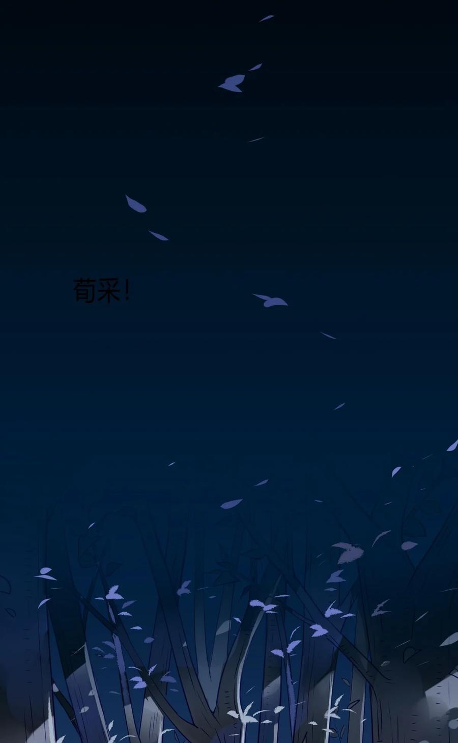 26 别怕有我在！7