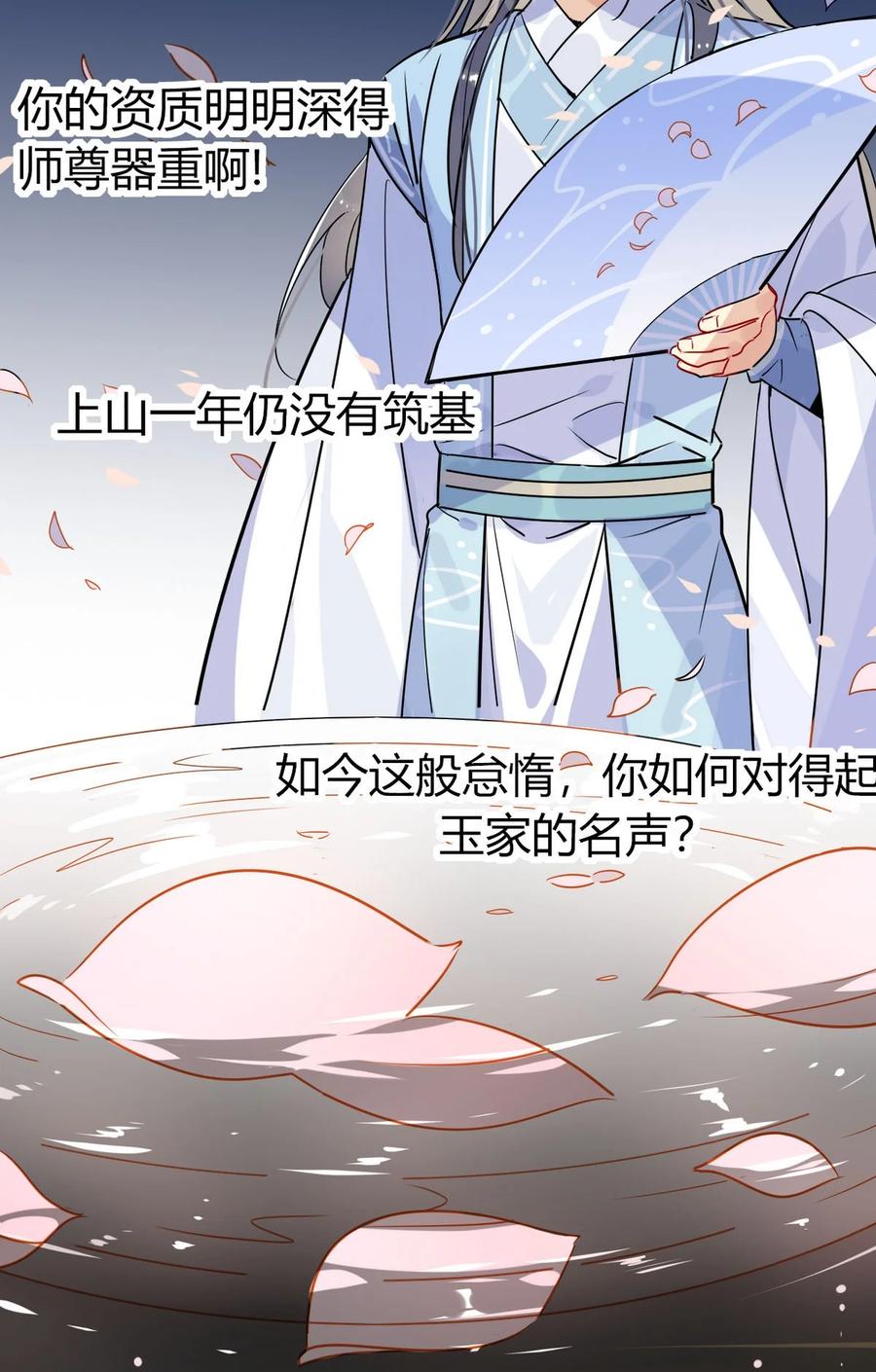 38 潘多拉魔盒13