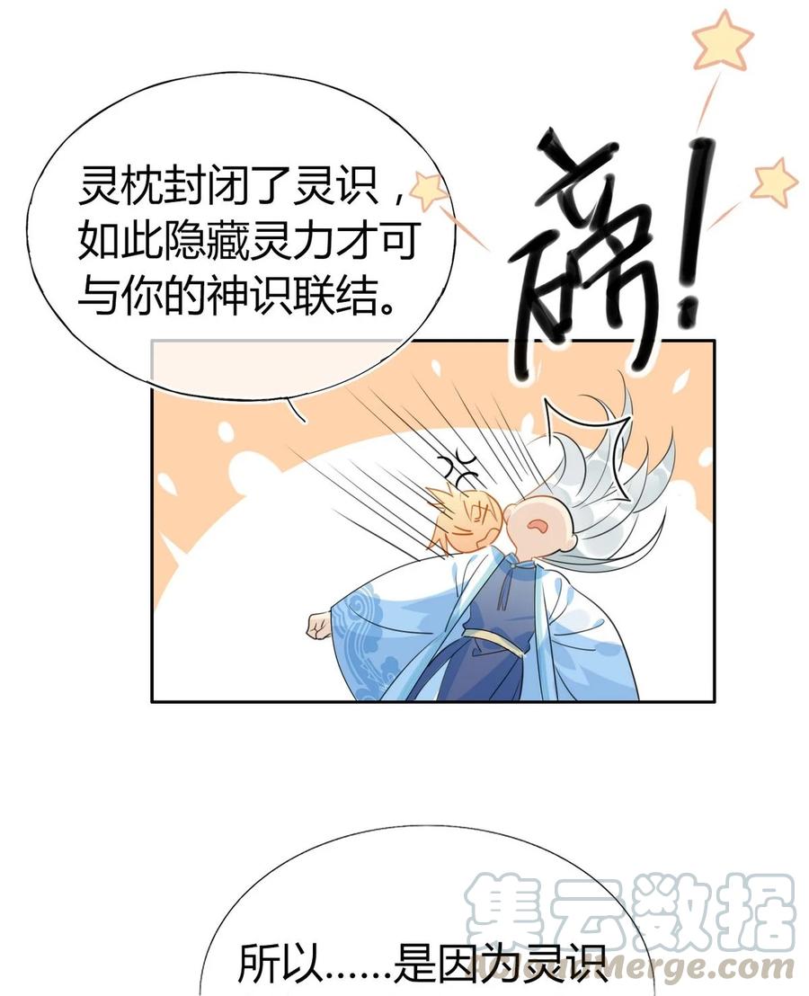 27 他走了但没完全走14