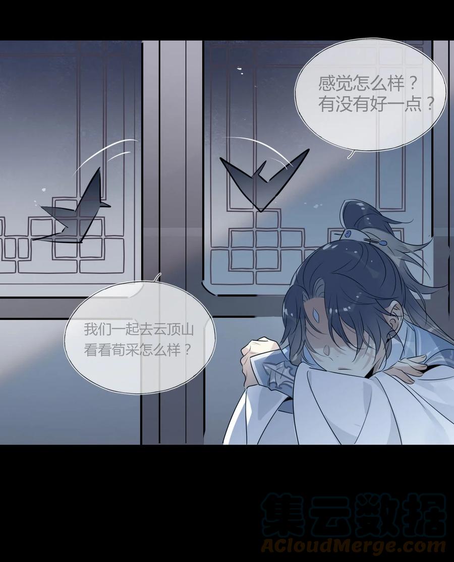 33 风云突变18