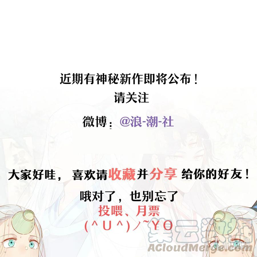 26 别怕有我在！26