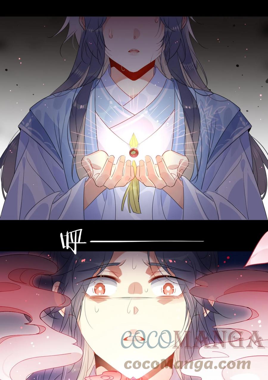 39 心魔8