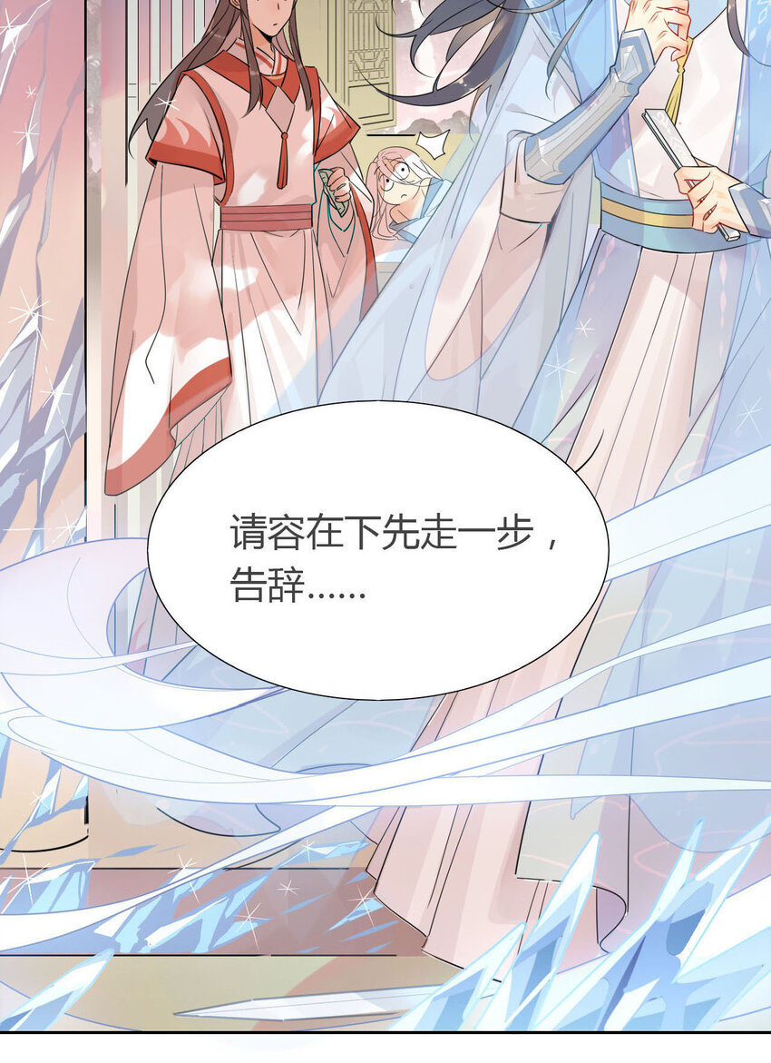 09 主角卒，全剧终？9