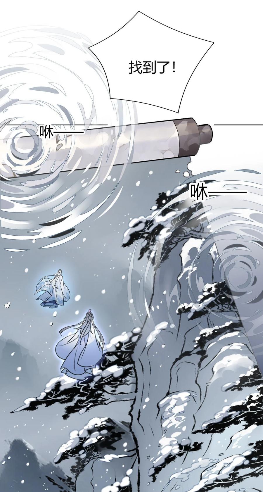 35 请不要放弃自己。15