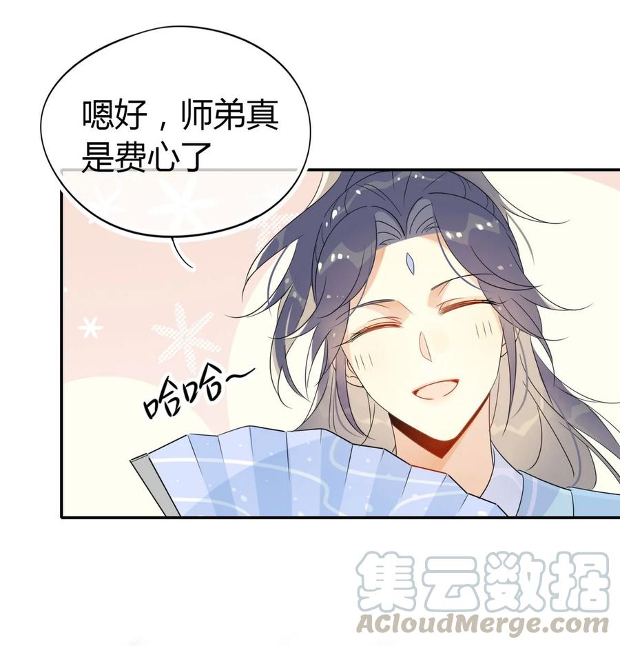 23 你们不是好基友吗？16