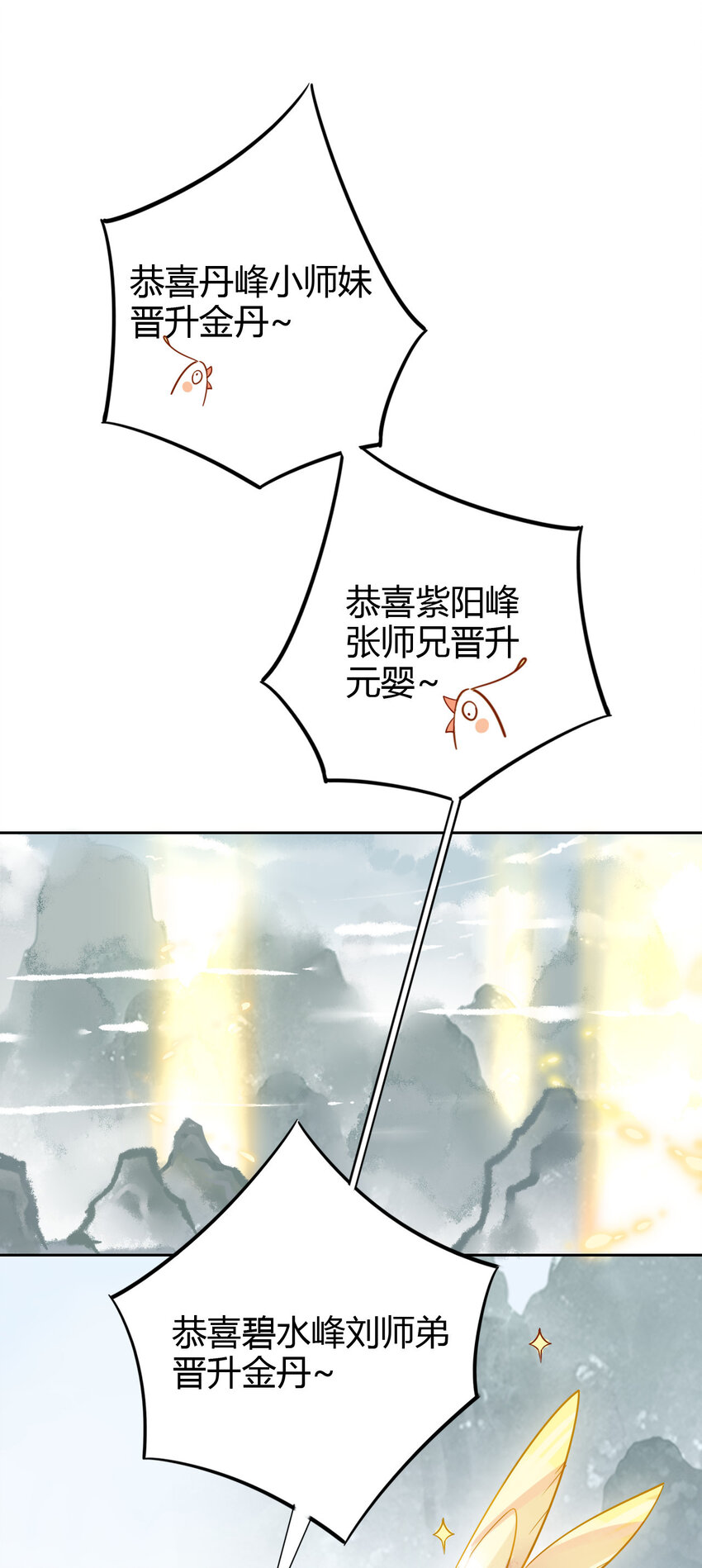 7 治疗是需要付出代价的0