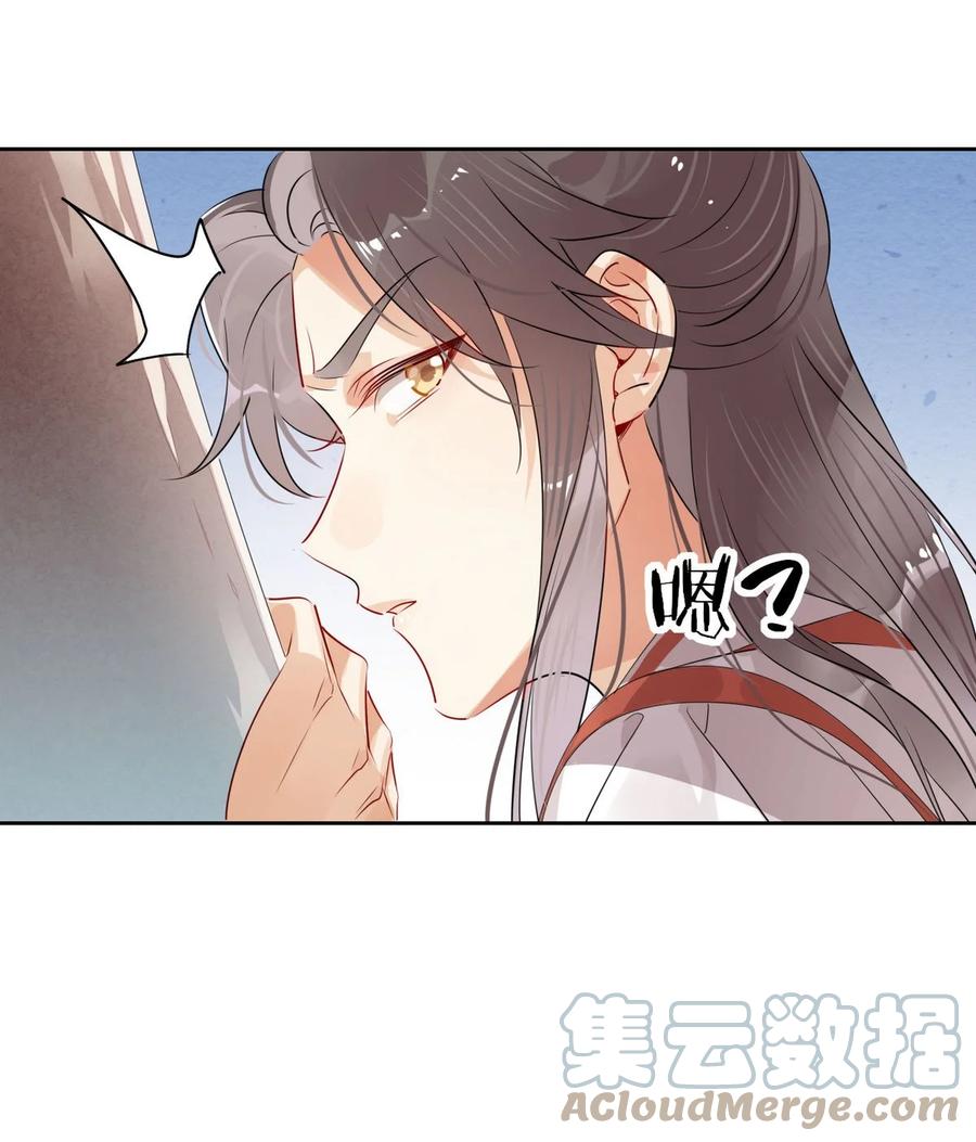 37 嘴上说不要身体却很诚实8