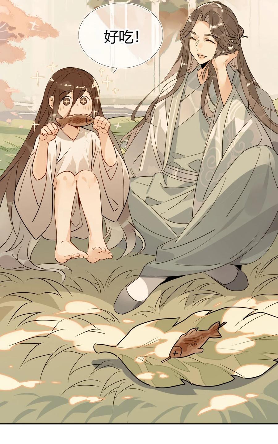 30 师父不在了？7