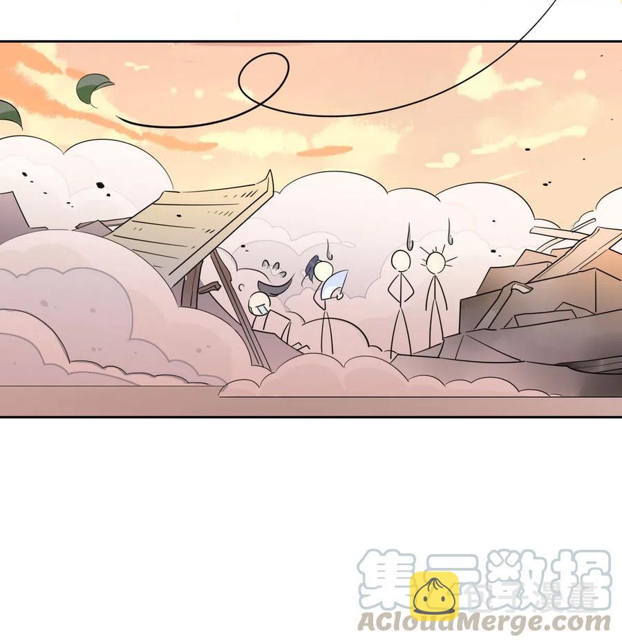 17 你们把我师弟怎么了16