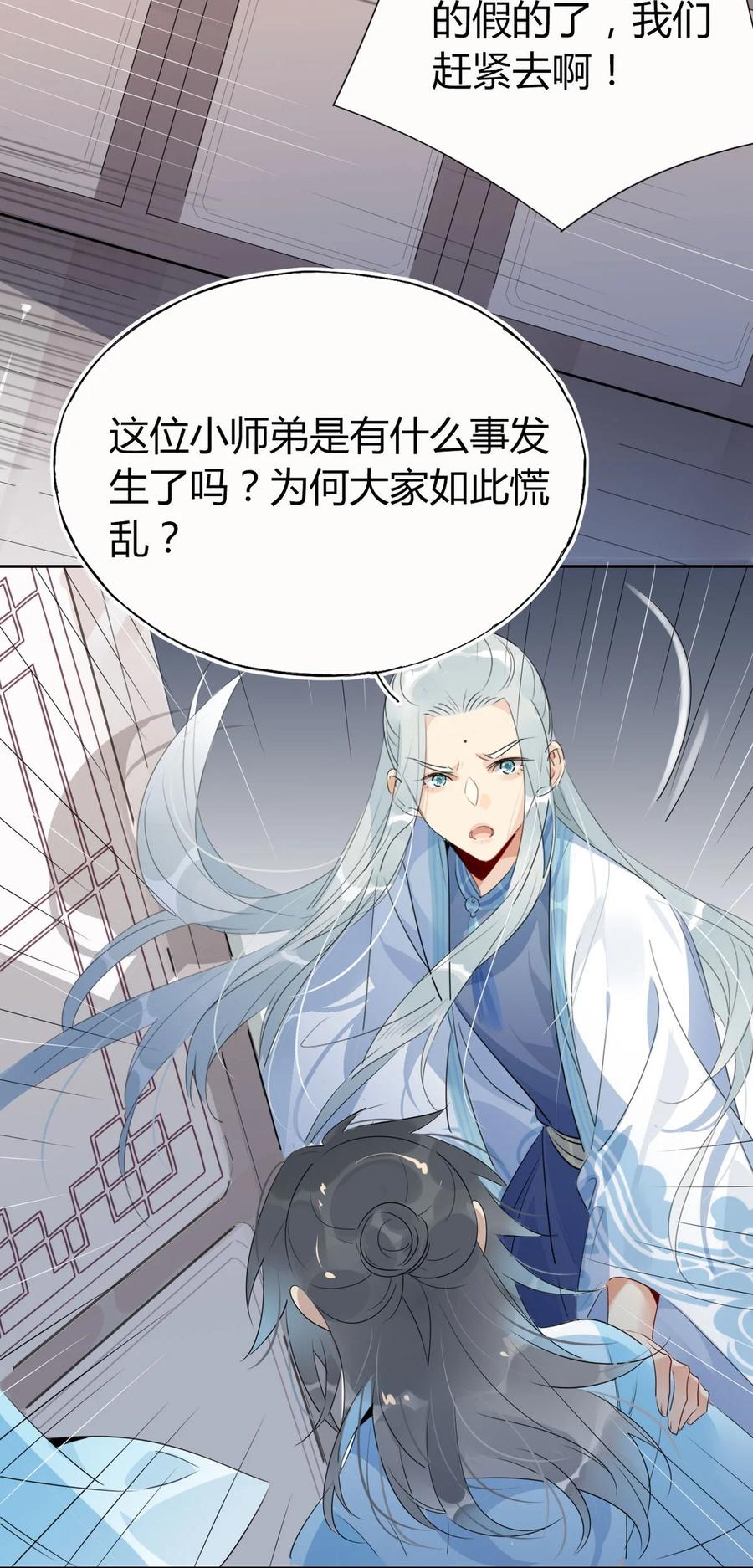 33 风云突变5