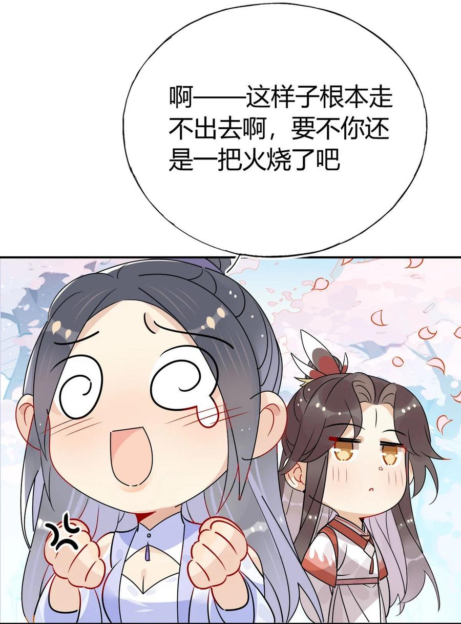 38 潘多拉魔盒25