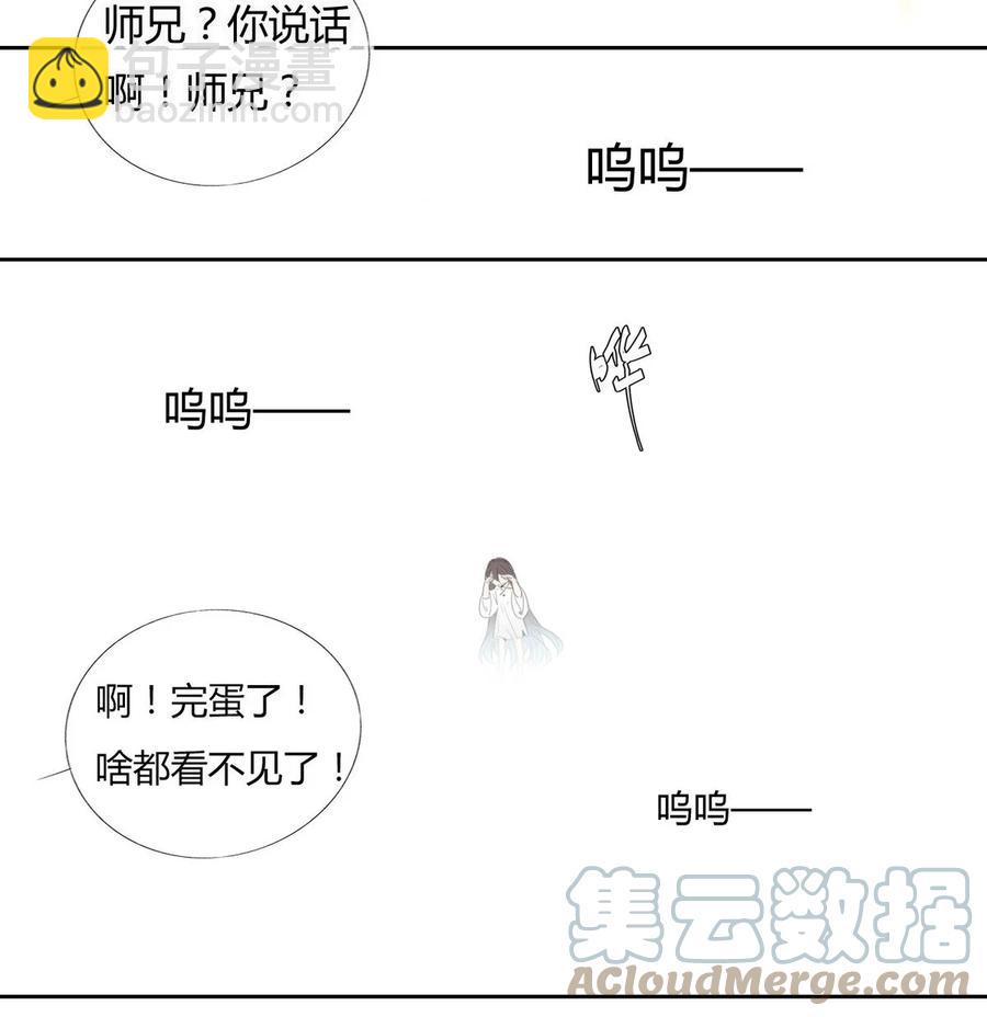 30 师父不在了？20