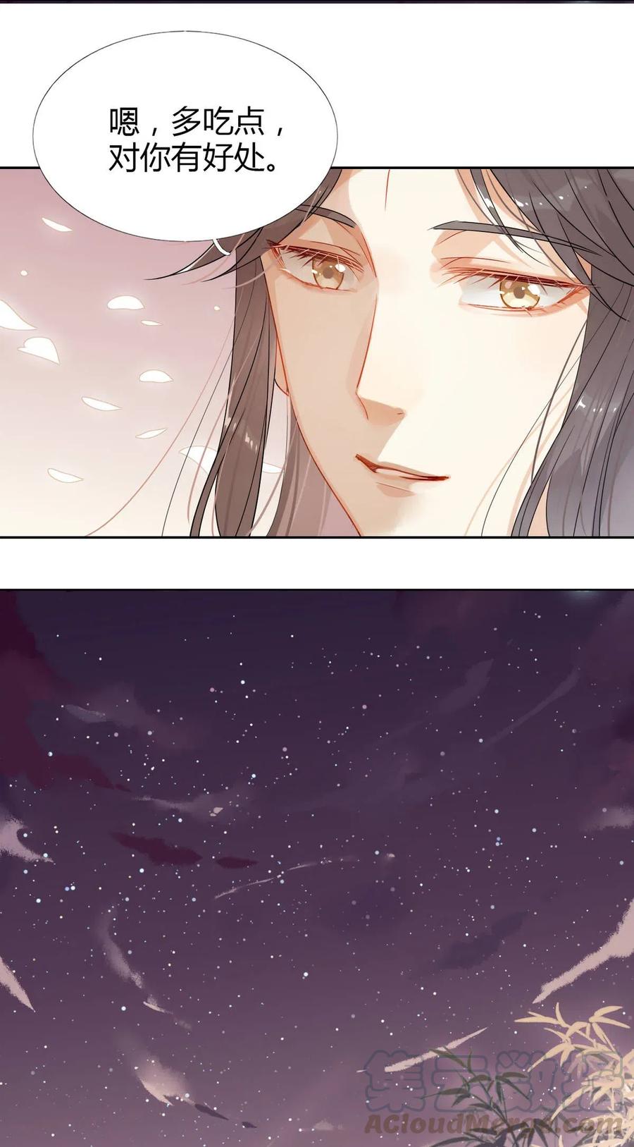 13 师兄的款待，修仙真开心！10