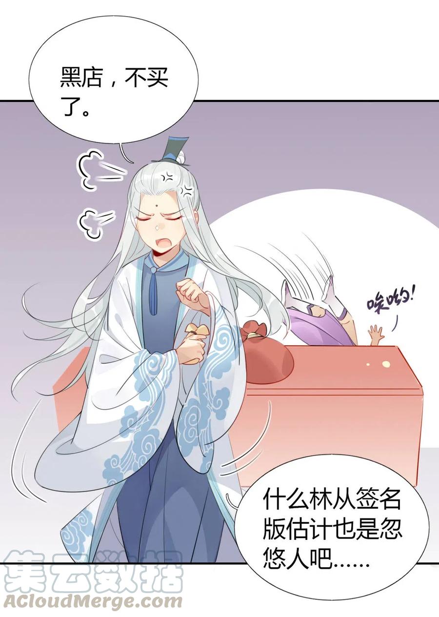 14 防火才是治病的关键！10