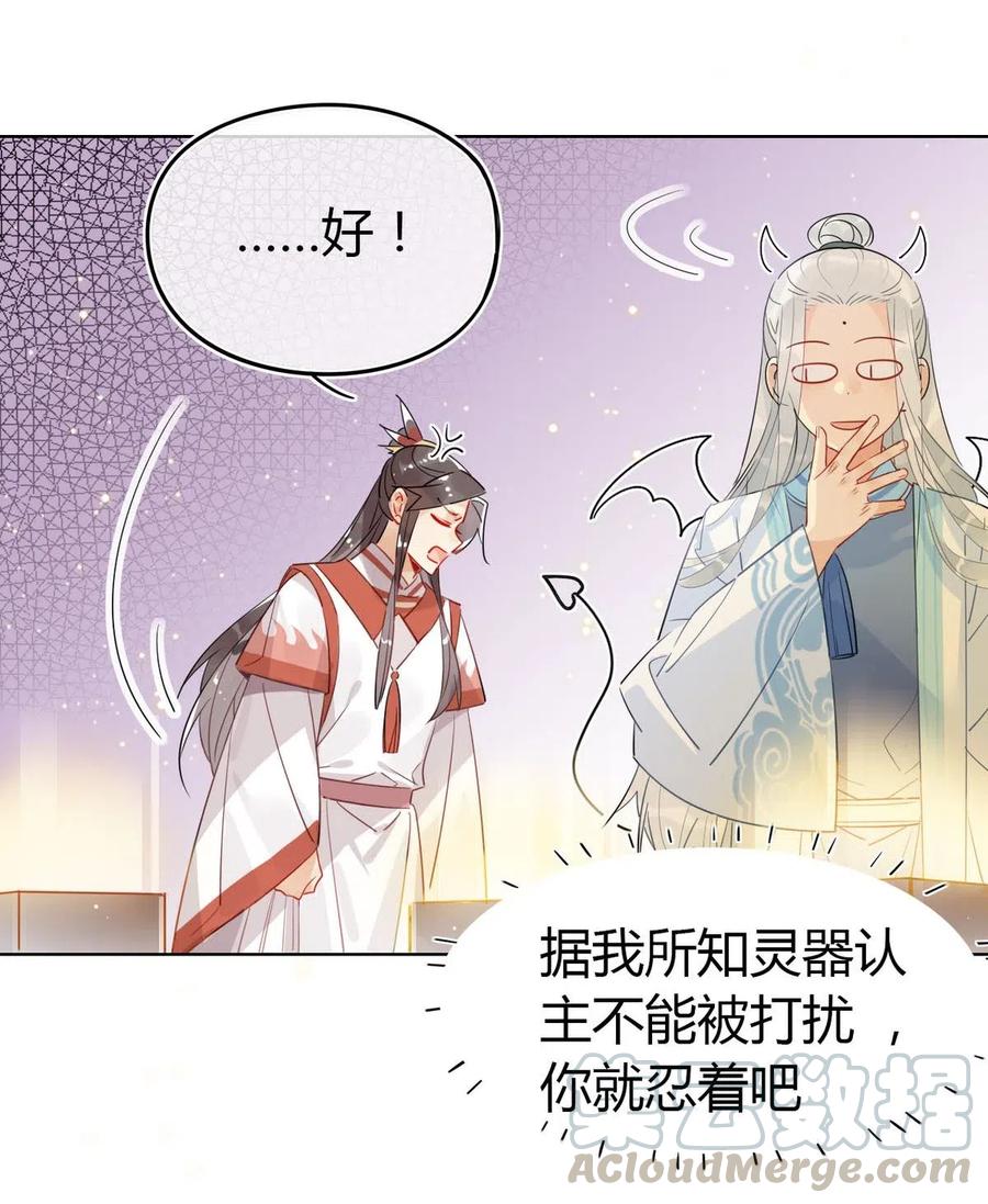 19 忍耐无极限12