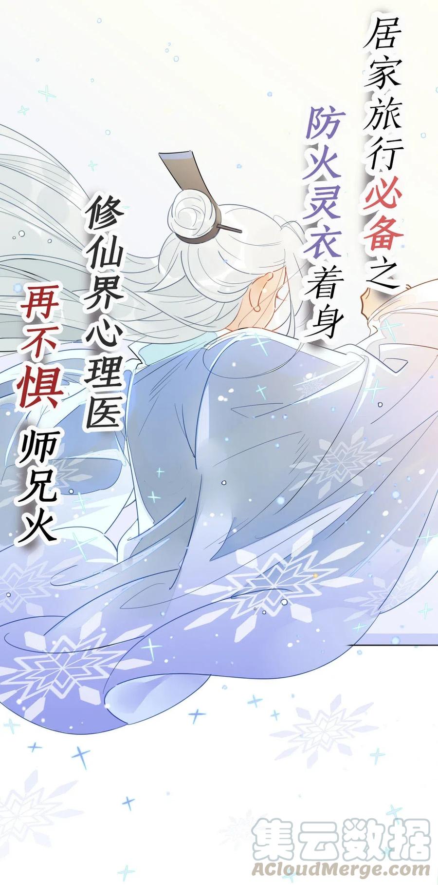 18 我怀疑你在戏弄我？0