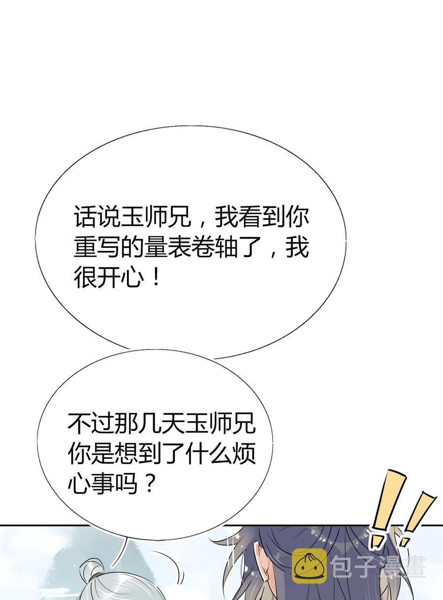 37 嘴上说不要身体却很诚实3