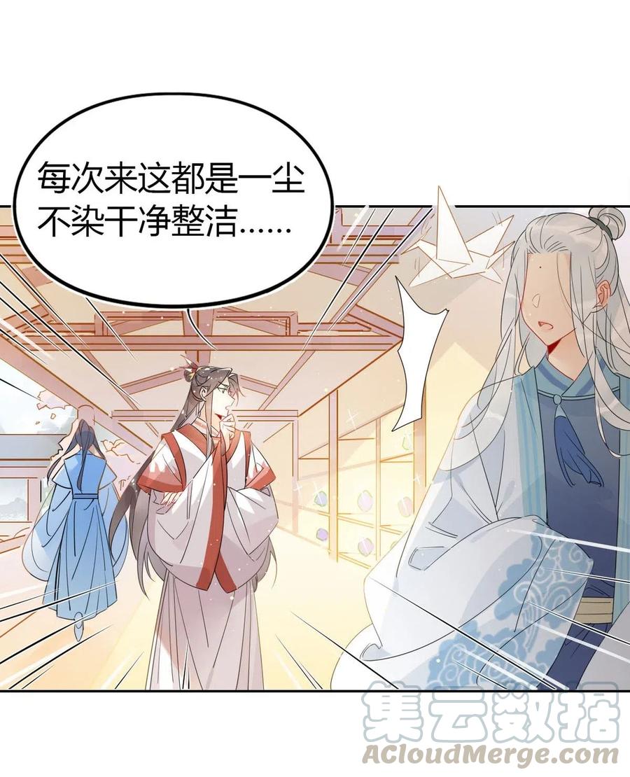 21 令人讨厌的缥缈峰！2