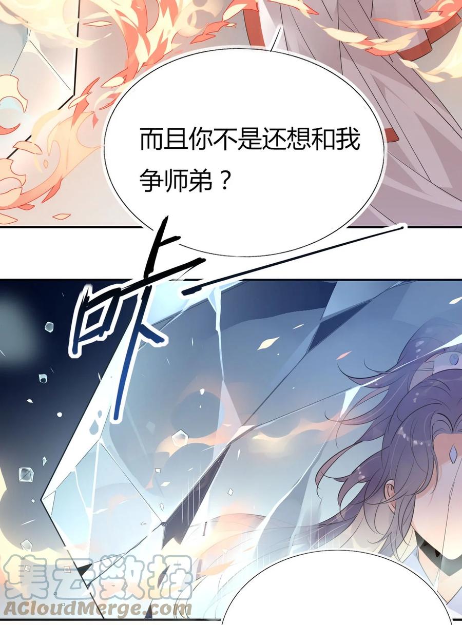 36 只能靠我了4