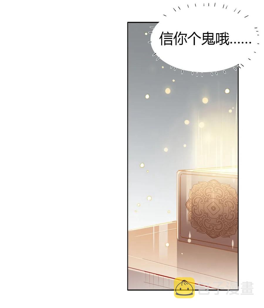 19 忍耐无极限3