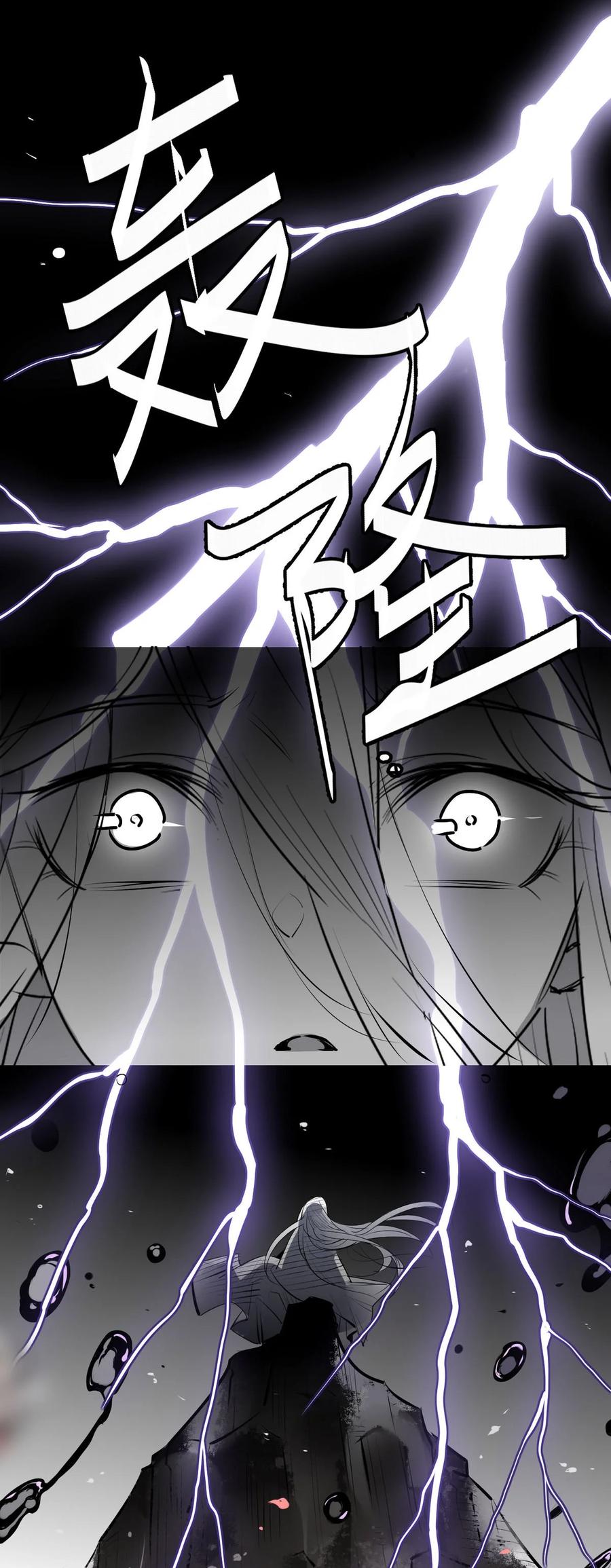 29 镜花水月23