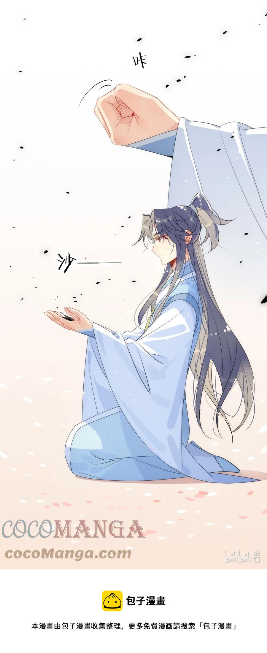 39 心魔22