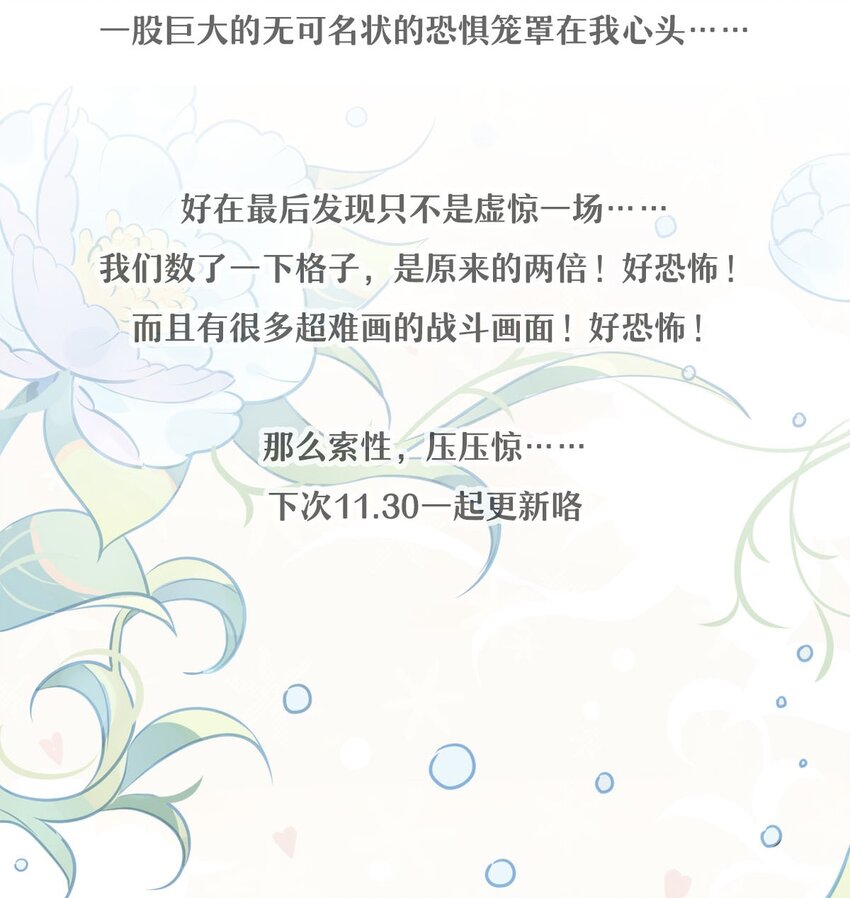 公告 发生了一件恐怖的事情1
