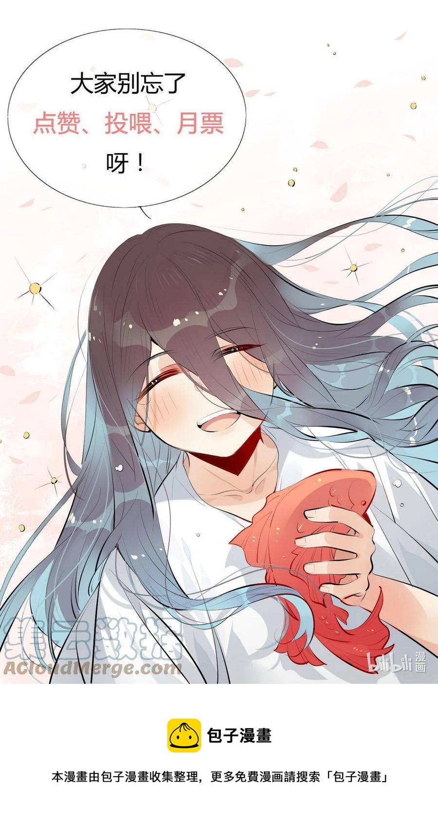 30 师父不在了？26