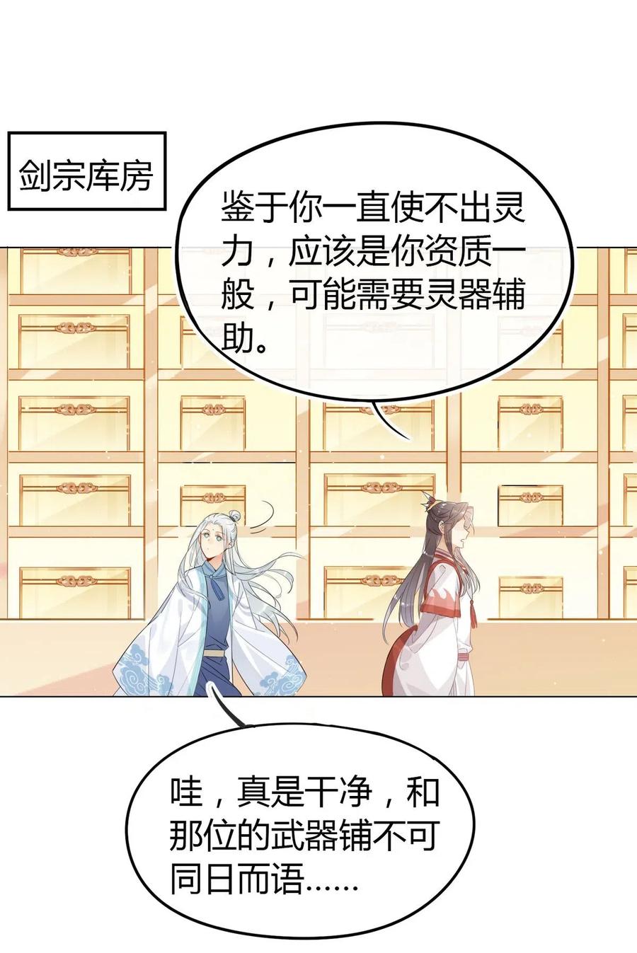 19 忍耐无极限1