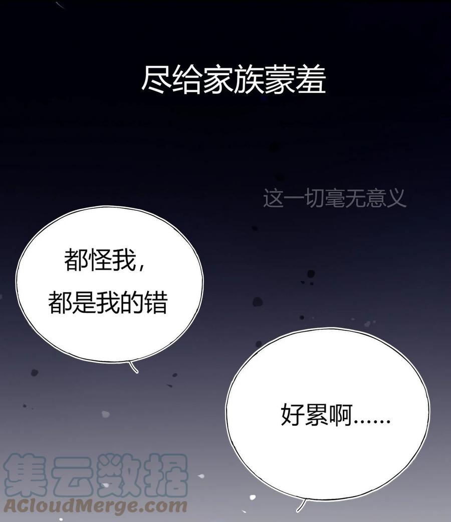 33 风云突变24