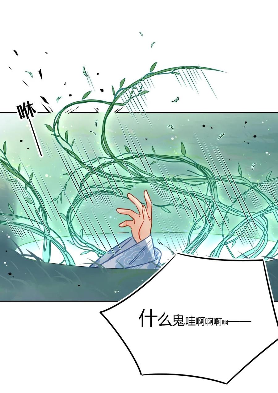 20 对不起师兄，我非去不可！17
