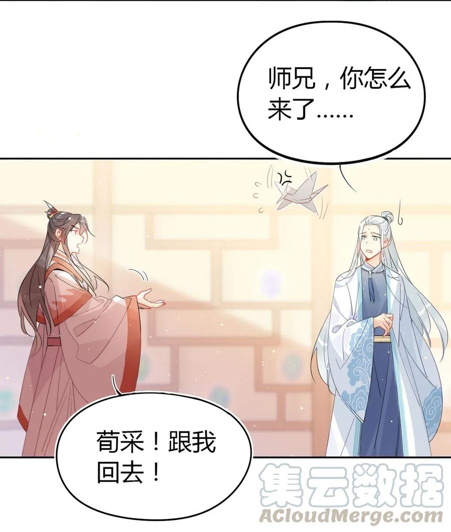 21 令人讨厌的缥缈峰！4