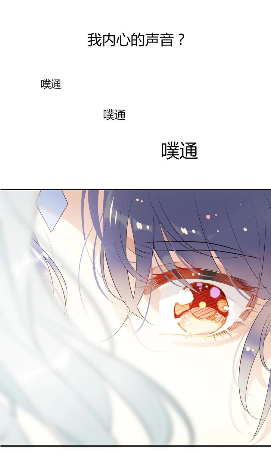 39 心魔21