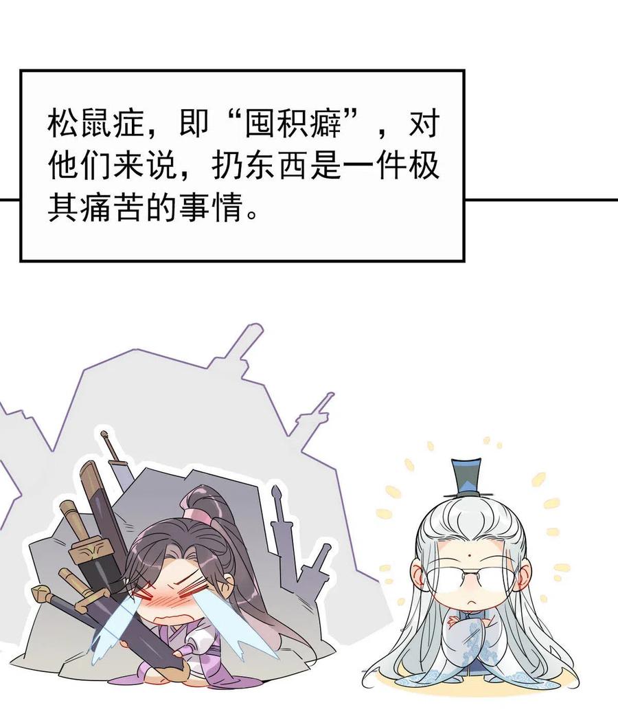 15 荀师弟，你真是引起了我的兴趣呢！1