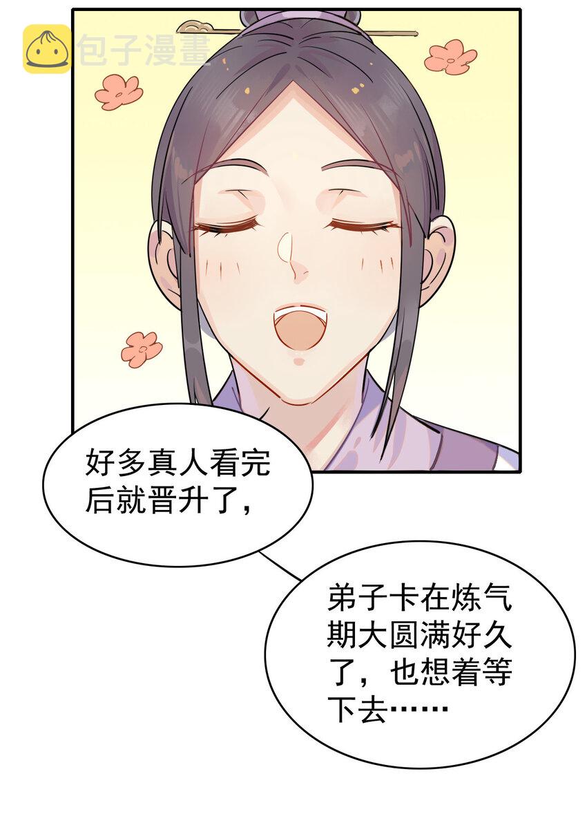 4 心理咨询中心？6