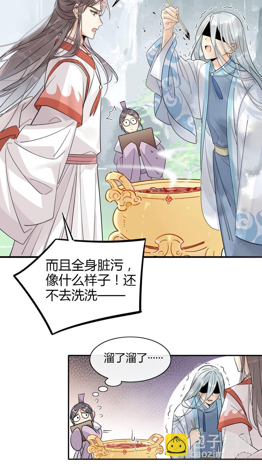 11 吃货的愤怒7