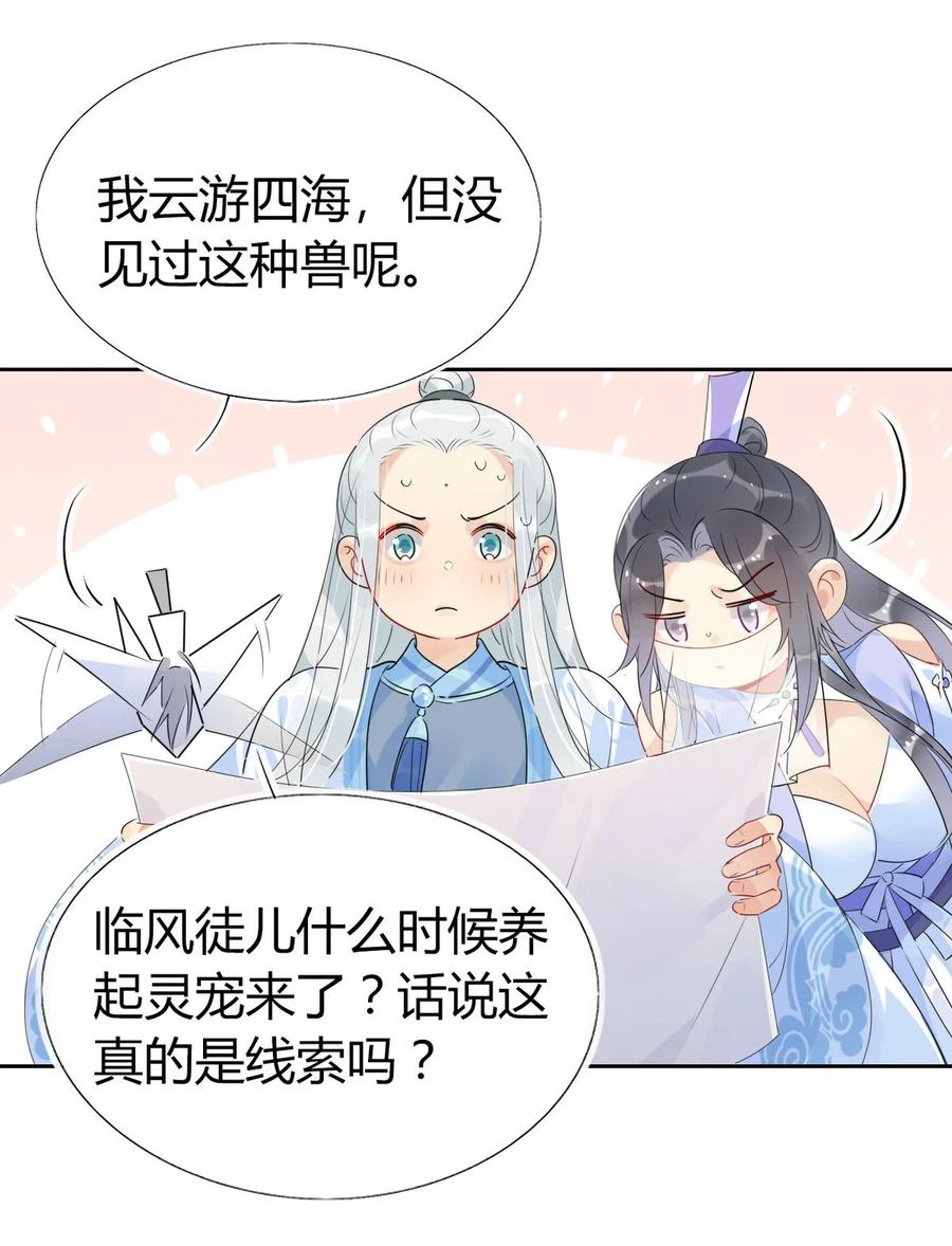 35 请不要放弃自己。3