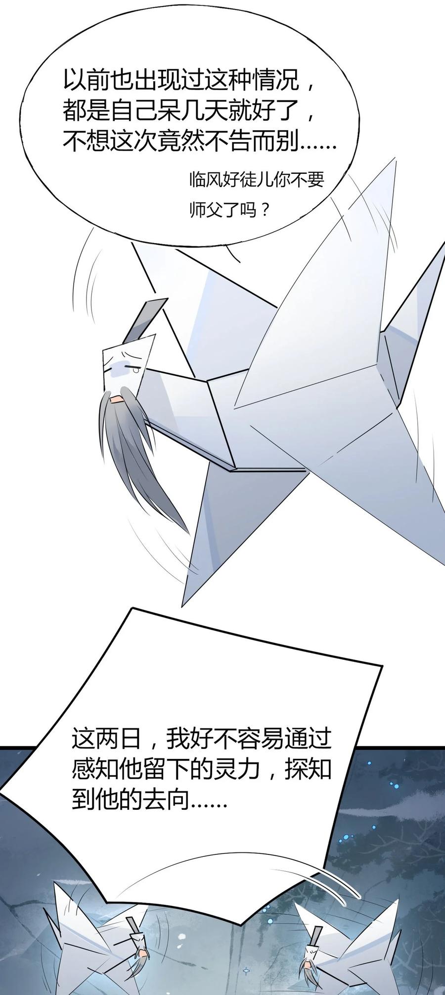 33 风云突变11