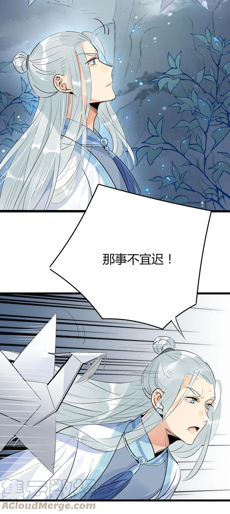 33 风云突变12